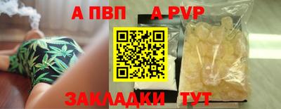 сатива Новокубанск