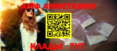 альфа пвп Новодвинск