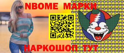 альфа пвп Новодвинск