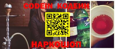 кокс Новозыбков
