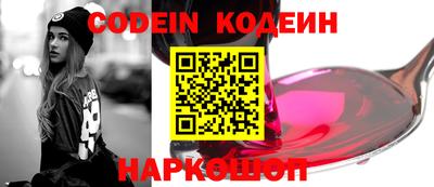 альфа пвп Новодвинск