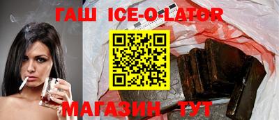 кокс Новозыбков