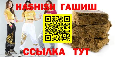 сатива Новокубанск