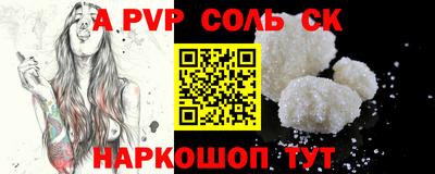 кокс Новозыбков