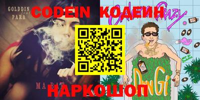 кокс Новозыбков
