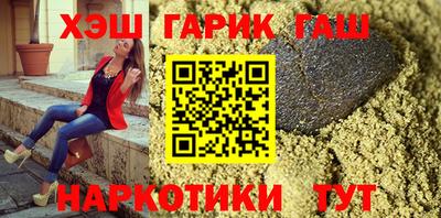 сатива Новокубанск