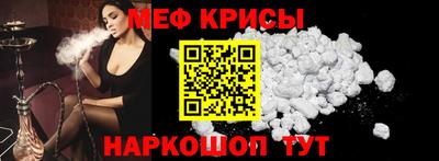 кокс Новозыбков