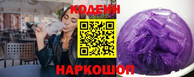 альфа пвп Новодвинск