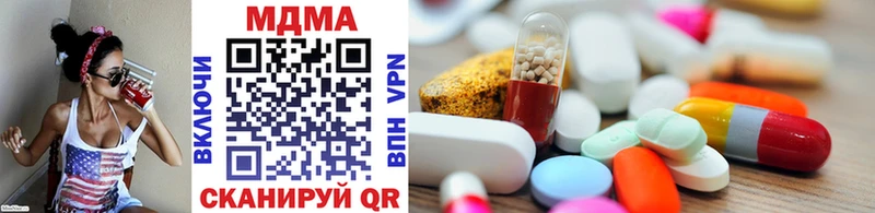 MDMA VHQ  закладка  Старый Оскол 