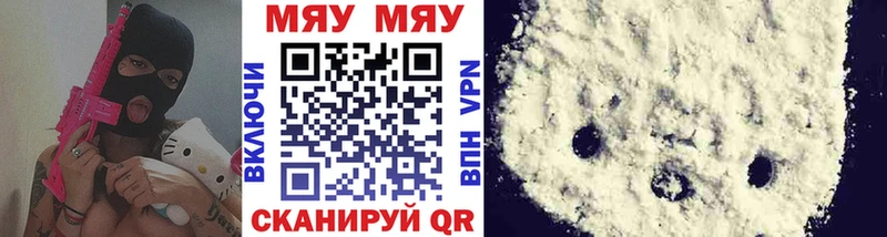 Мефедрон mephedrone  Старый Оскол 