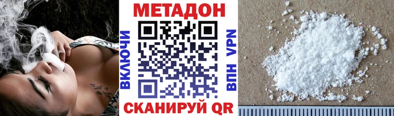omg сайт Старый Оскол МЕТАДОН белоснежный закладки