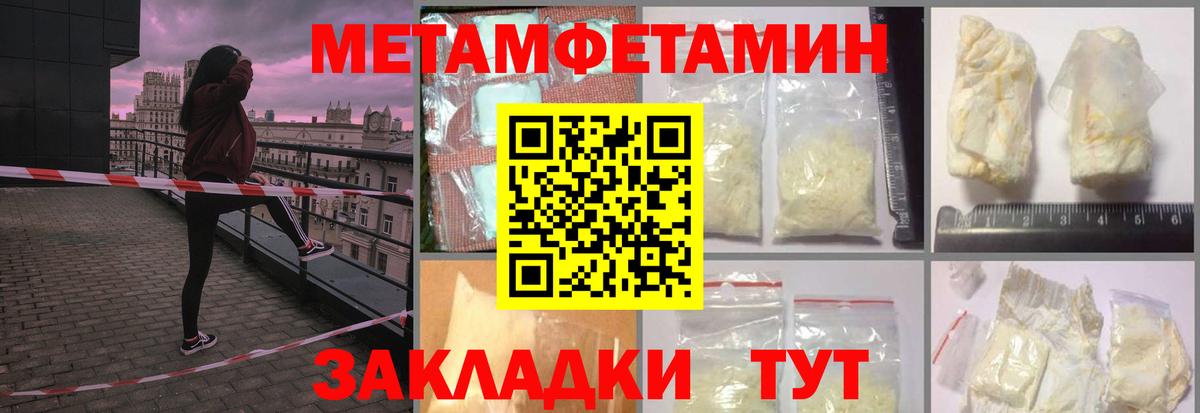 Метамфетамин витя  Вход с VPN  Старый Оскол  Метамфетамин витя 