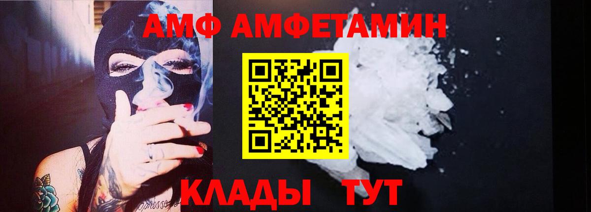 Метамфетамин пудра Старый Оскол