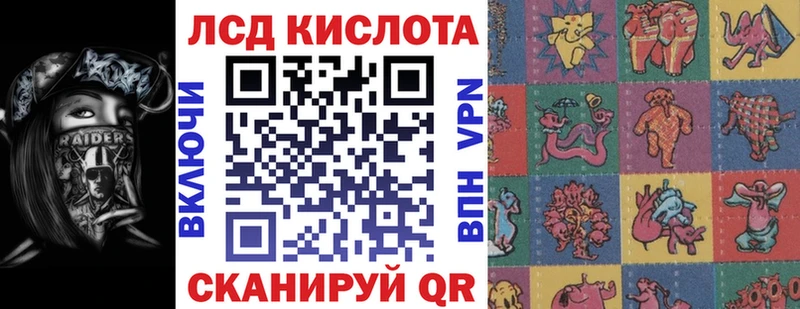 Наркотические марки 1500мкг наркота Старый Оскол