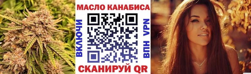 Дистиллят ТГК концентрат  купить наркоту  Старый Оскол 