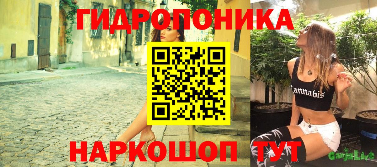 Старый Оскол  Бошки марихуана ГИДРОПОН  Каннабис LSD WEED  Вход с VPN 